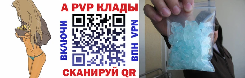Купить наркотики сайты Сусуман Cocaine Мефедрон Alpha-PVP Конопля
