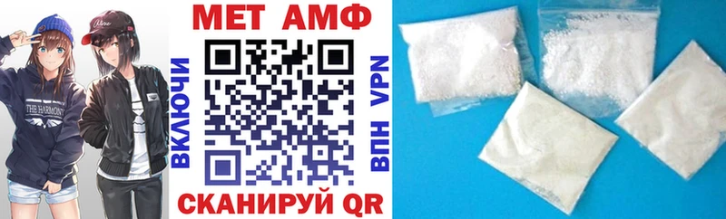 Амфетамин VHQ  где купить наркоту  Сусуман 