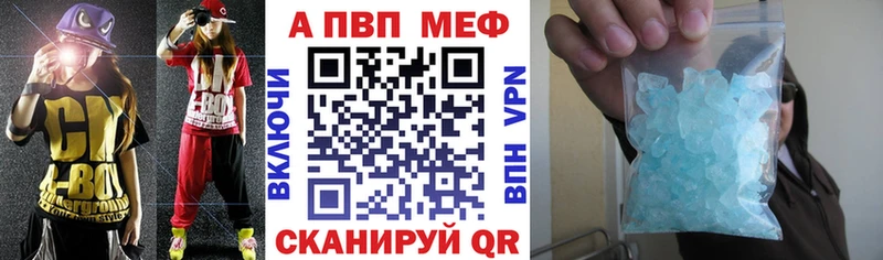 Alpha-PVP Соль  как найти наркотики  Сусуман 