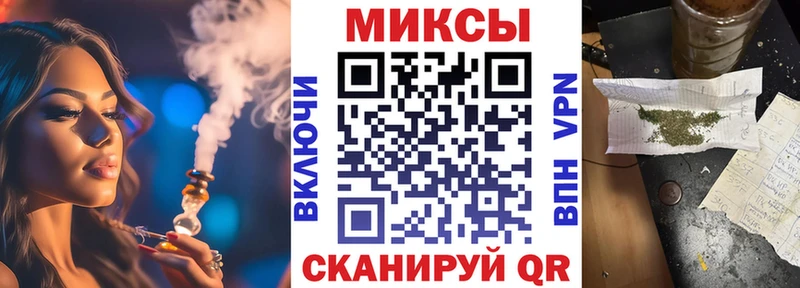 БУТИРАТ BDO 33%  Сусуман 