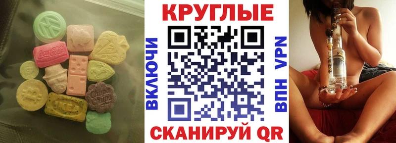 кракен маркетплейс Сусуман Ecstasy 280 MDMA