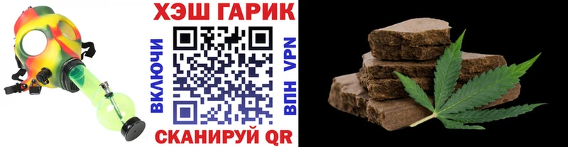 Гашиш гашик  как найти   Сусуман 