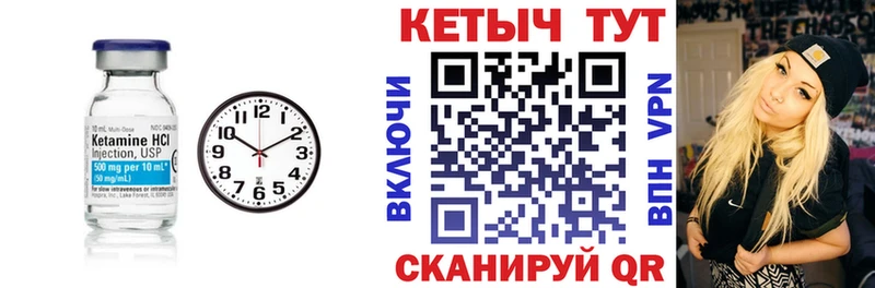 КЕТАМИН VHQ  Сусуман 