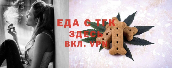 мефедрон мука Армянск