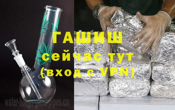 мефедрон мука Армянск