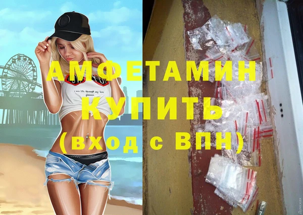 мефедрон Арсеньев