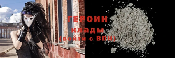 мяу мяу кристалл Сатка