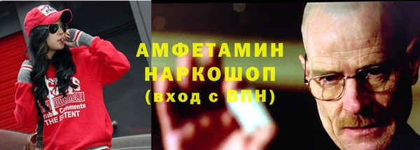 мефедрон мука Армянск
