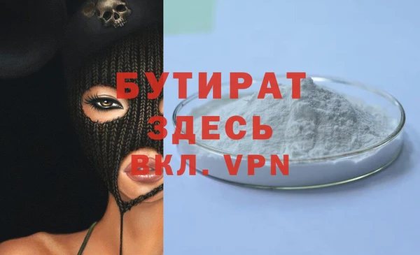 мет Саяногорск