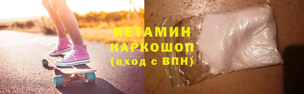 синтетический гашиш Сафоново