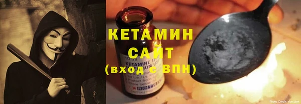 мефедрон Арсеньев