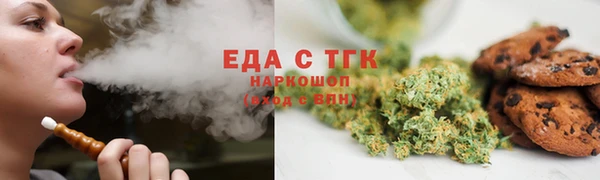 каннабис Аркадак