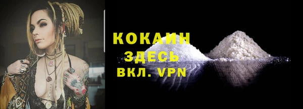 мефедрон Арсеньев
