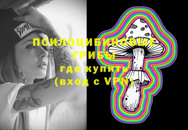 мефедрон мука Армянск