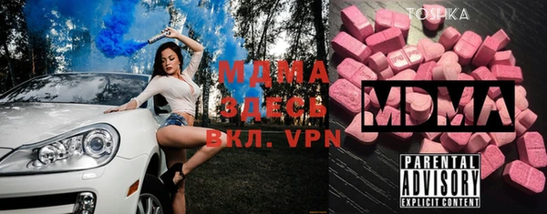 мефедрон мука Армянск