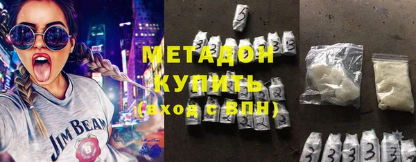 мефедрон Арсеньев