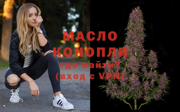 мефедрон Арсеньев