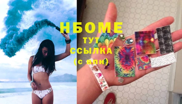 мефедрон мука Армянск