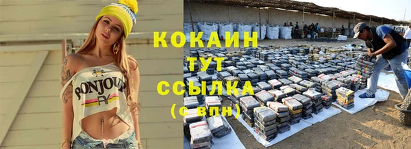 мефедрон Арсеньев