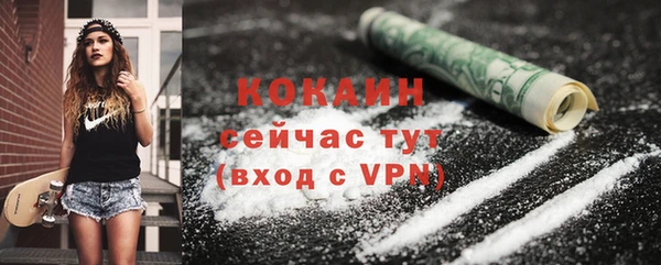 мефедрон мука Армянск