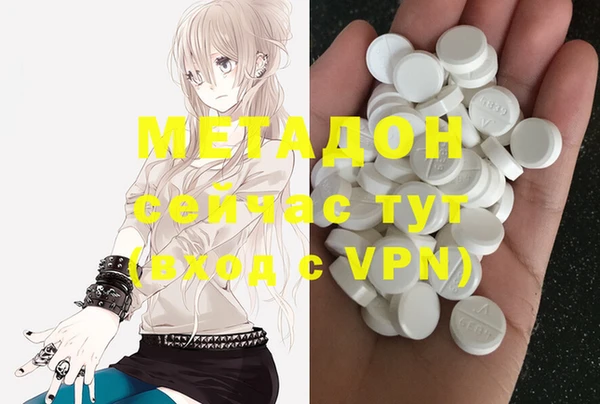 мефедрон мука Армянск