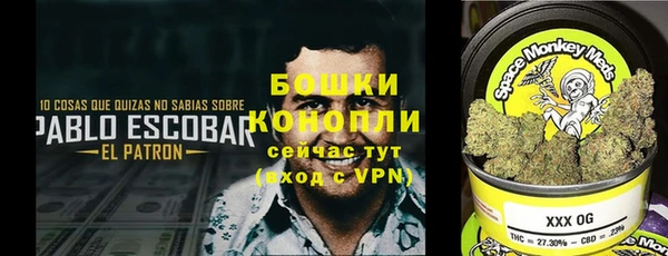 мяу мяу кристалл Сатка