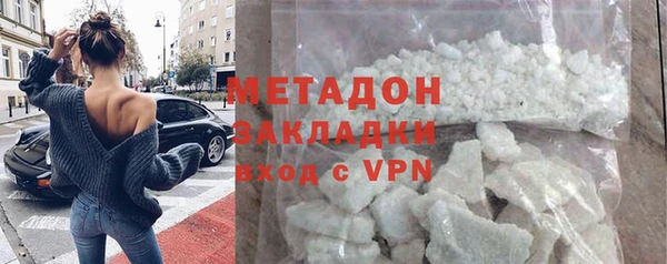 мефедрон Арсеньев