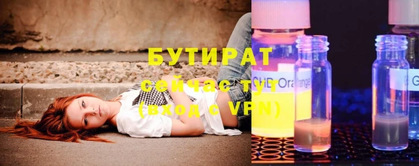мефедрон мука Армянск