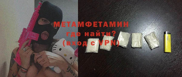 мефедрон мука Армянск