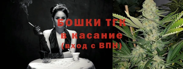 мефедрон Арсеньев
