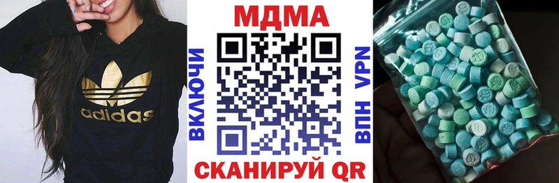 наркотики  Сусуман  MDMA молли 