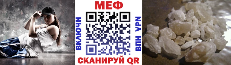 Меф кристаллы  где купить наркоту  Сусуман 