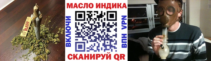 mega зеркало  Сусуман  Дистиллят ТГК вейп с тгк 